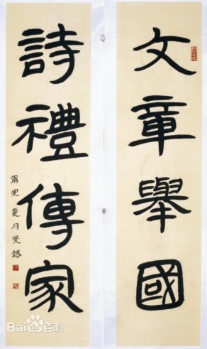 9 3