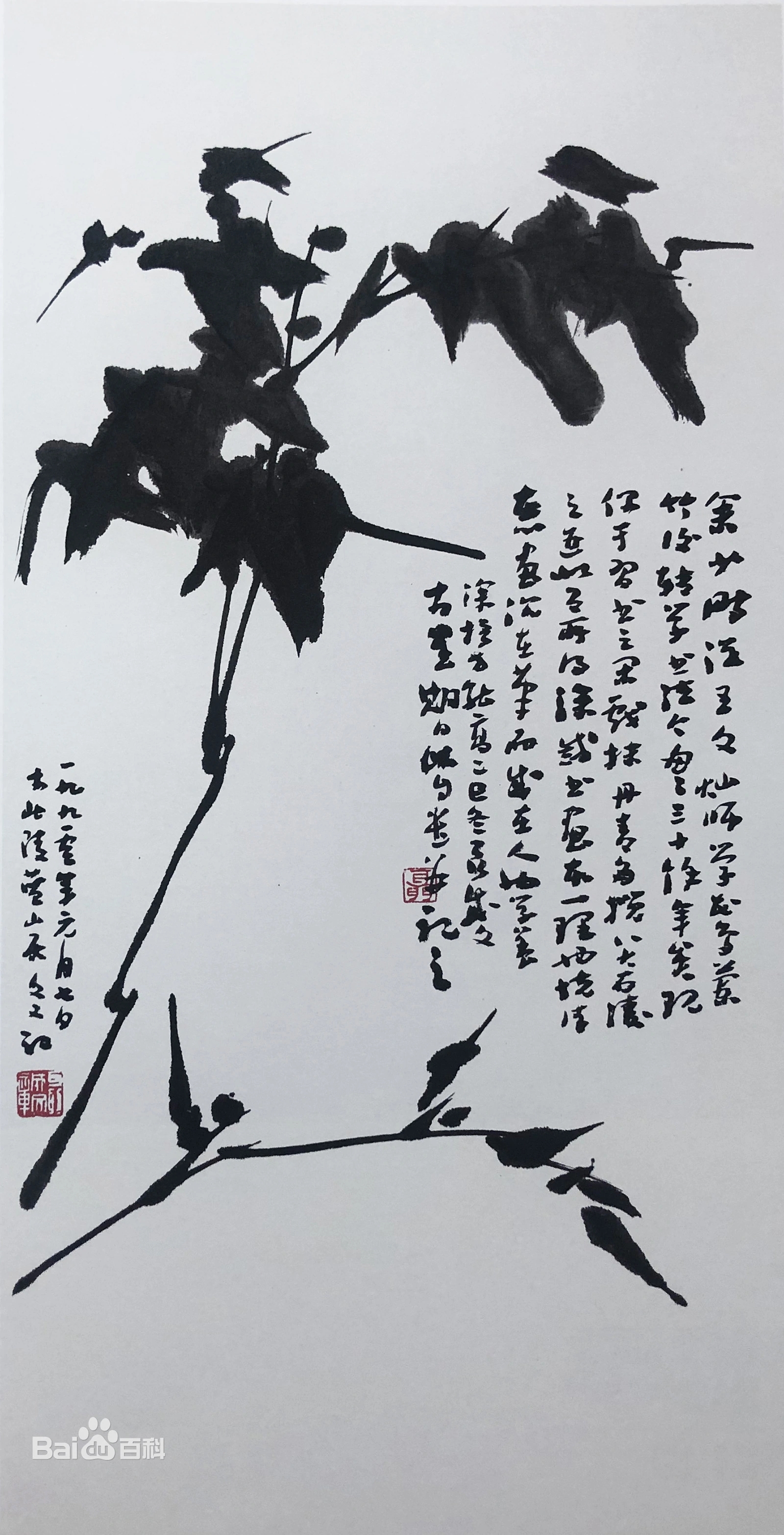 聂成文3 webp