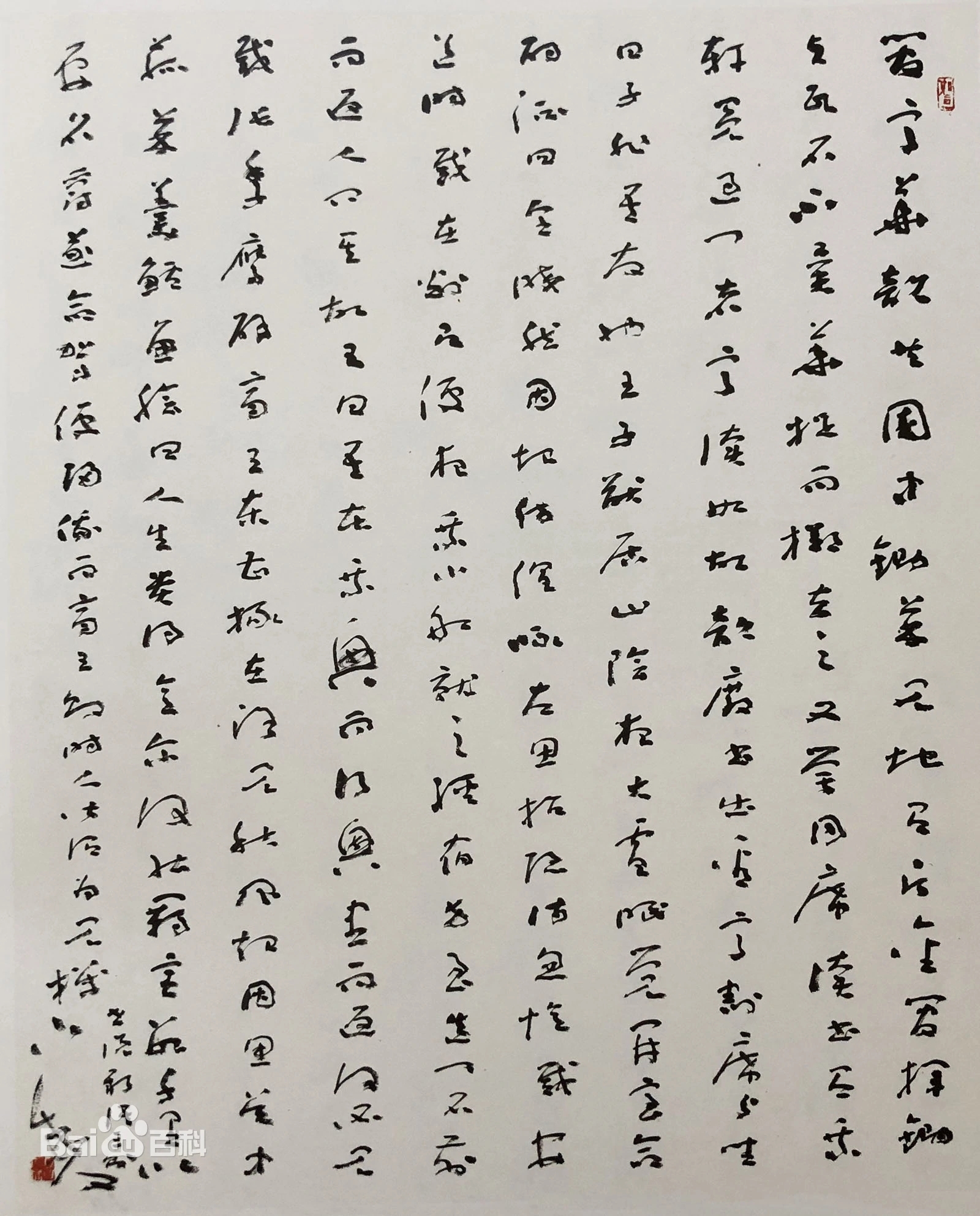 聂成文5 webp