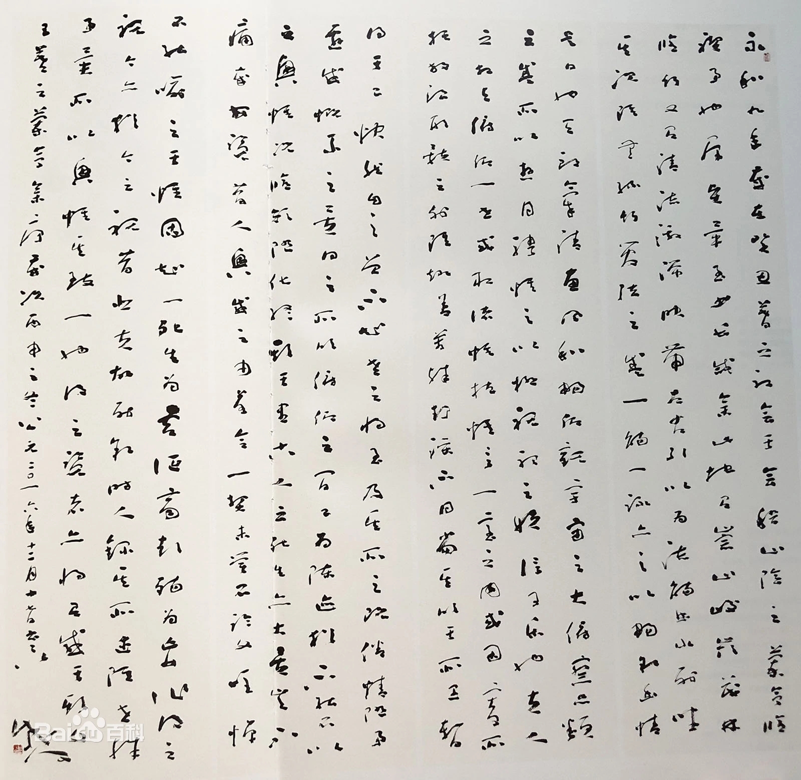 聂成文6 webp