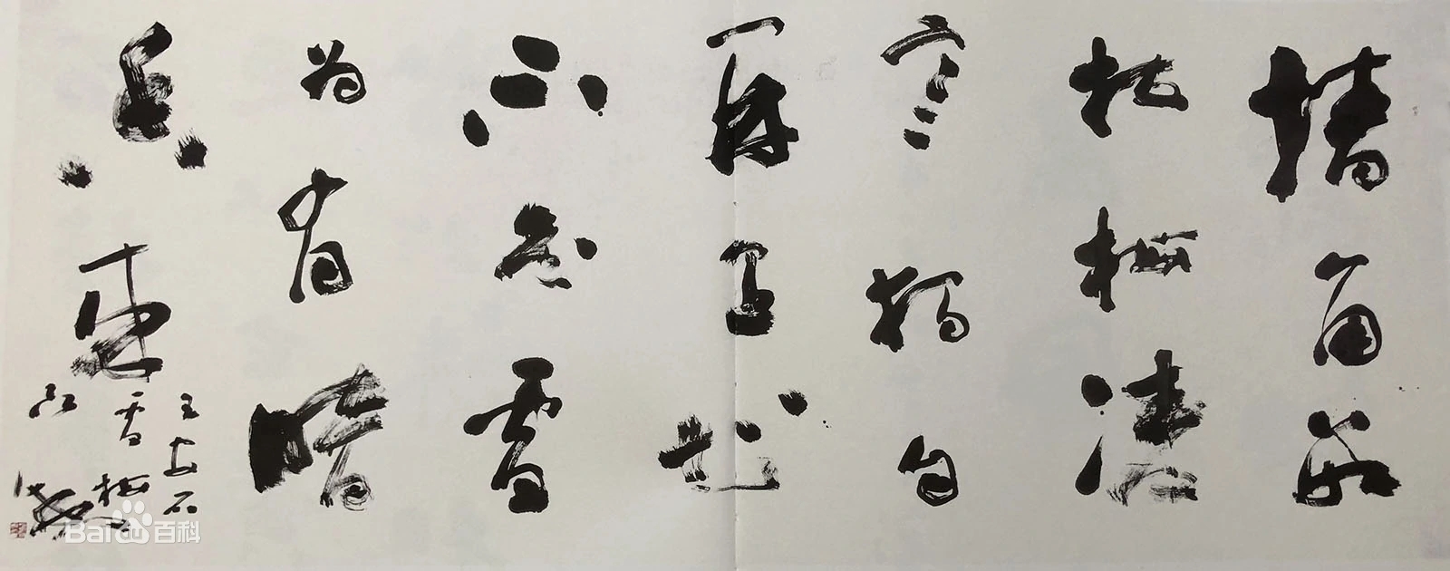 聂成文7 webp