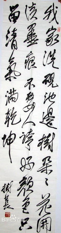 D62a6059252dd42a4b52db77033b5bb5c8eab897
