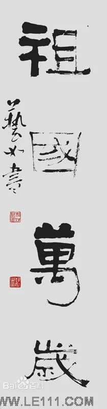 艺如乐图2 webp