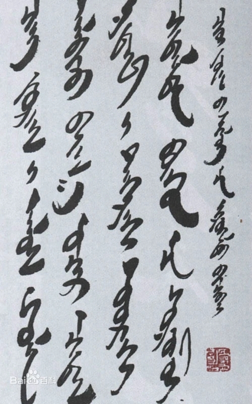 艺如乐图3 webp