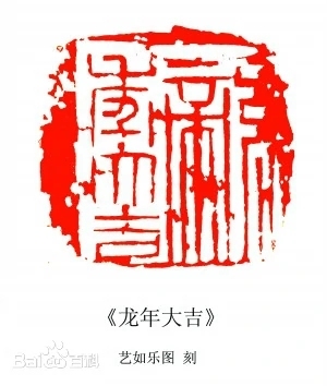 艺如乐图4 webp