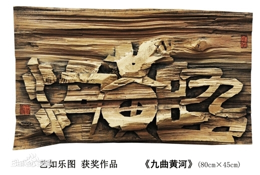 艺如乐图5 webp