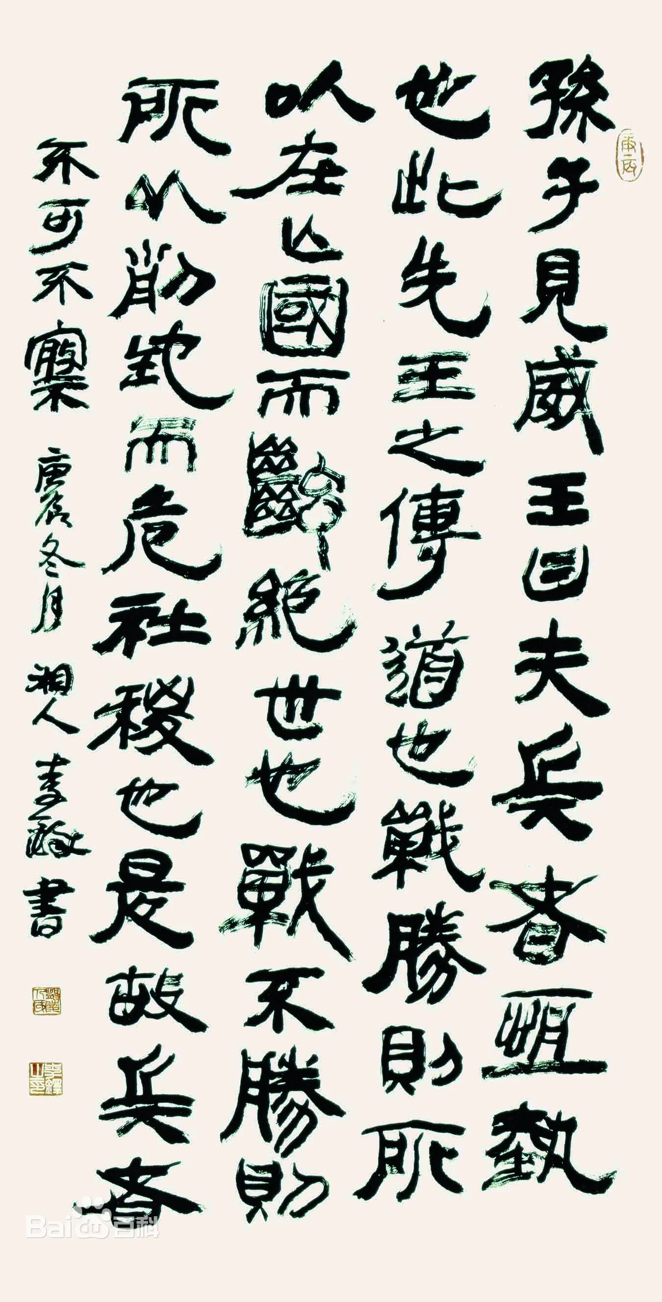 李铎5 webp