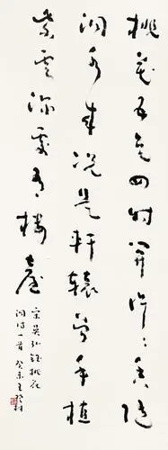 王楚材4 webp