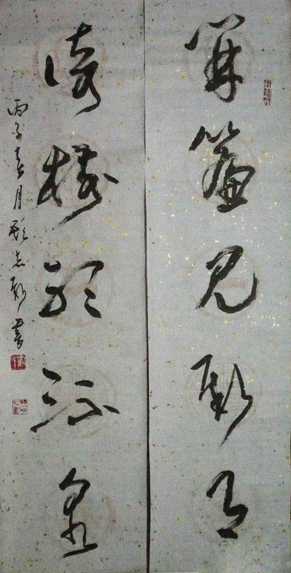 顾志新2