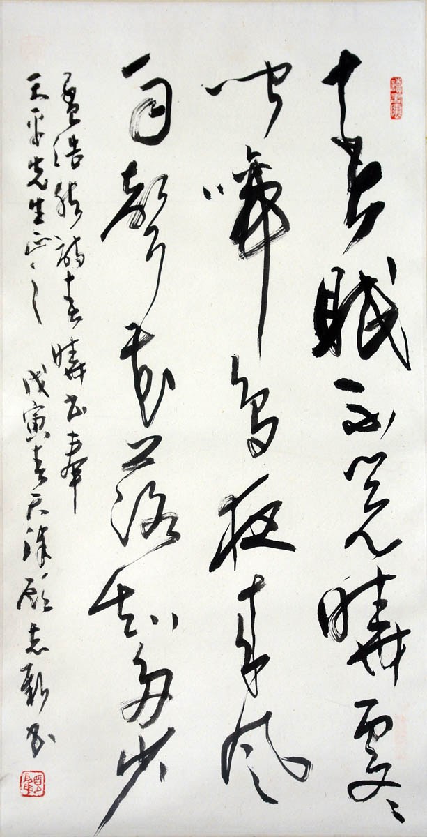 顾志新3