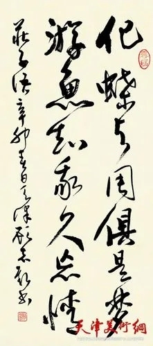 顾志新6 webp
