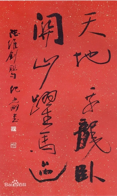 纪光明2 webp