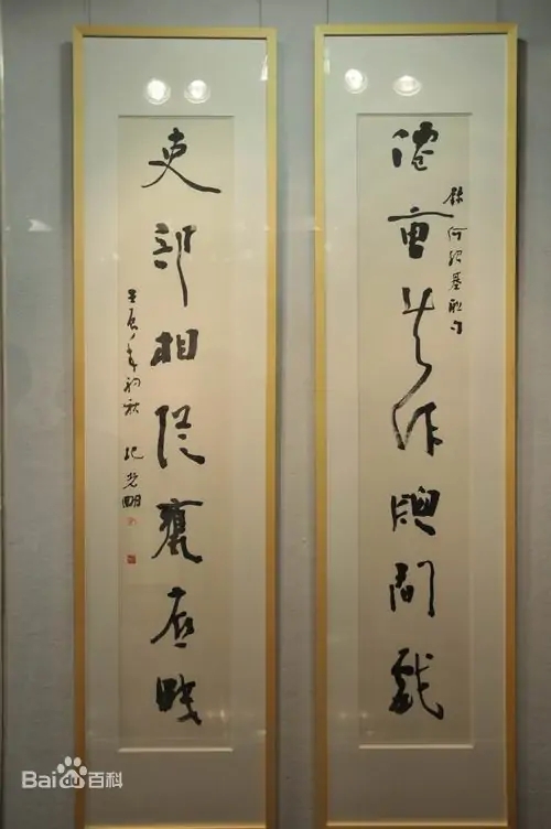 纪光明3 webp