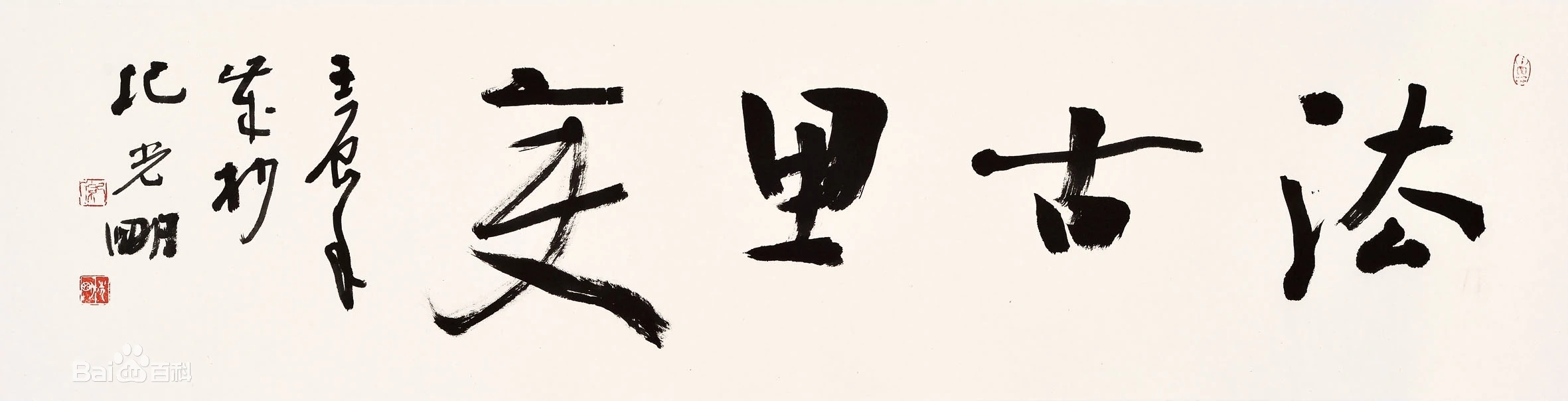 纪光明4 webp