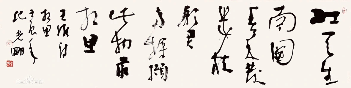 纪光明7 webp