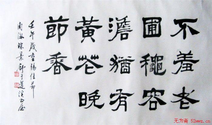 2011080426364311