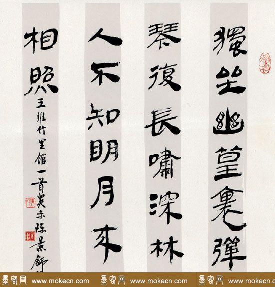 2011080426464703