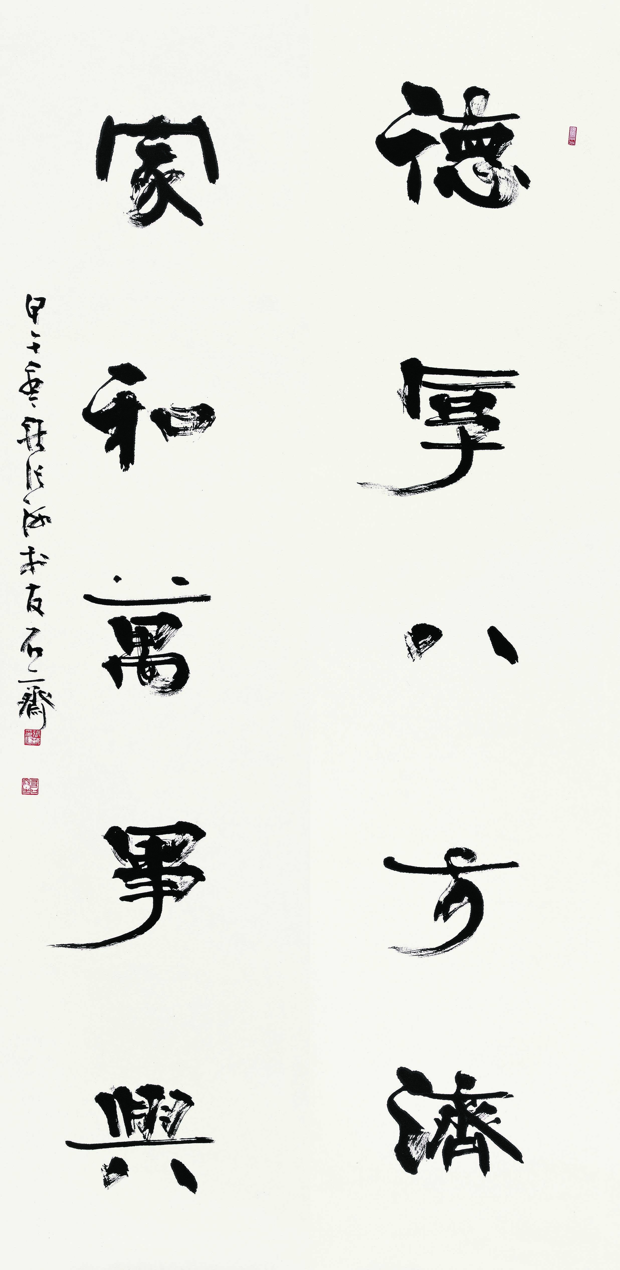张海1