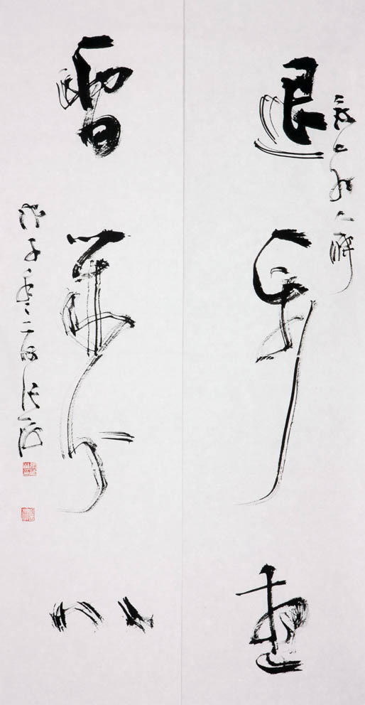 张海2