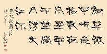 张海3