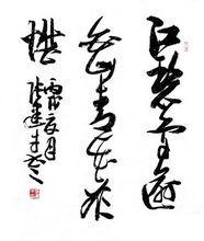 张海4