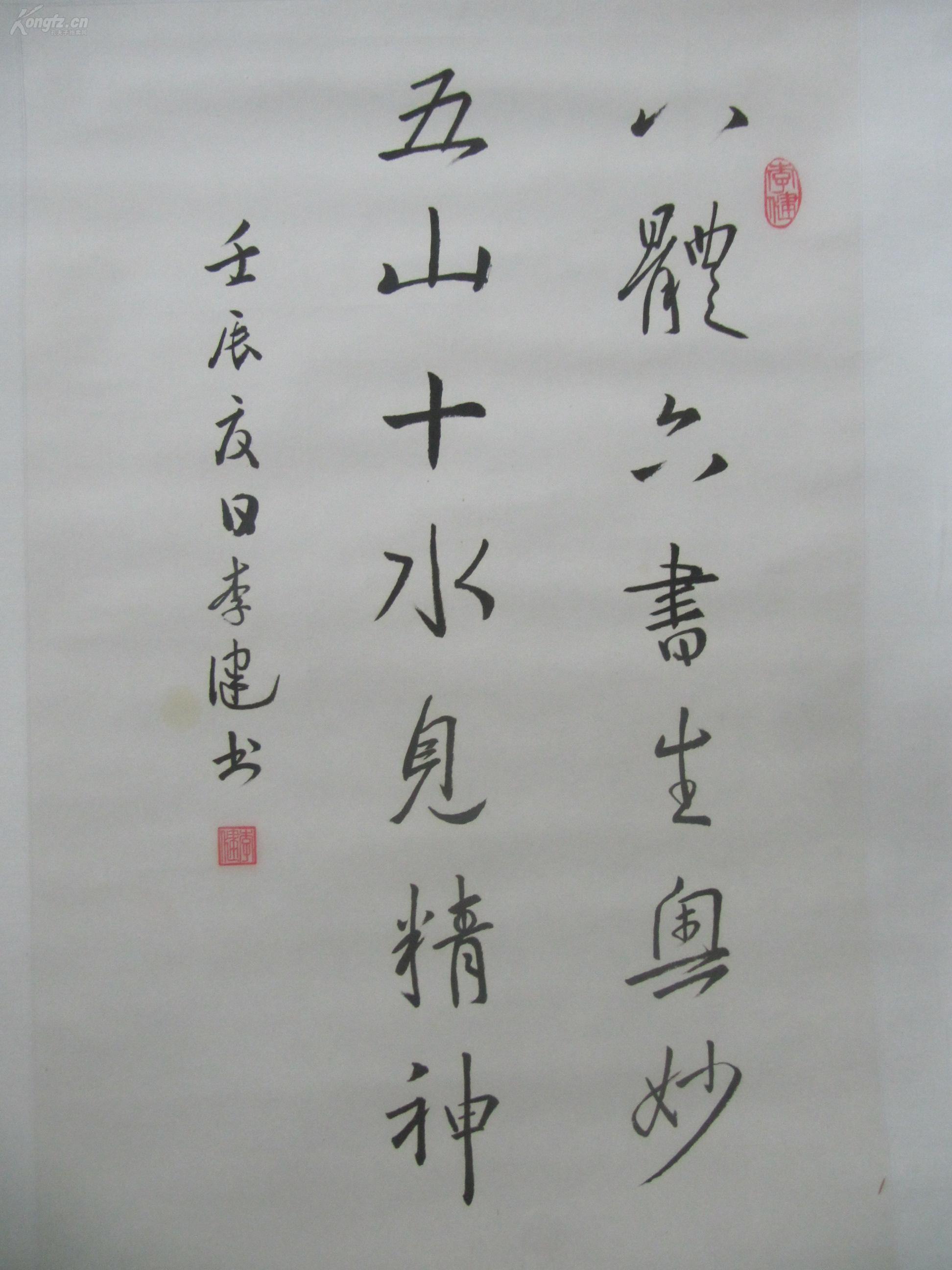 李健4