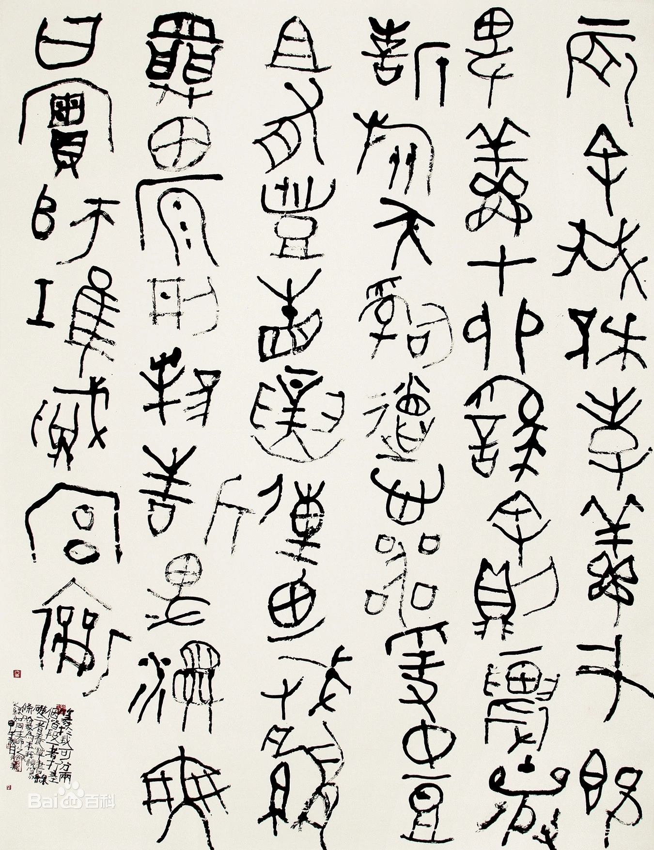 胡抗美4 webp