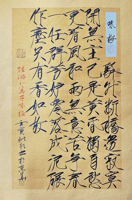 21 2302131 P206116