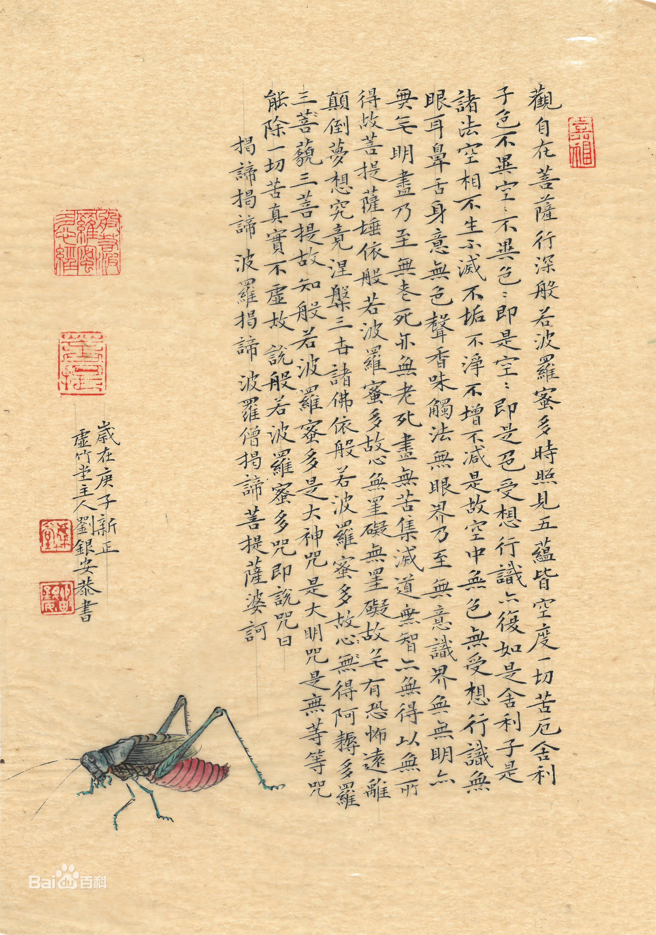 6c224f4a20a4462309f79c438e6b650e0cf3d7ca79f3