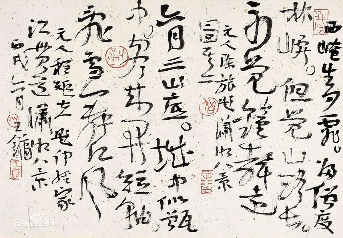 王镛作品2