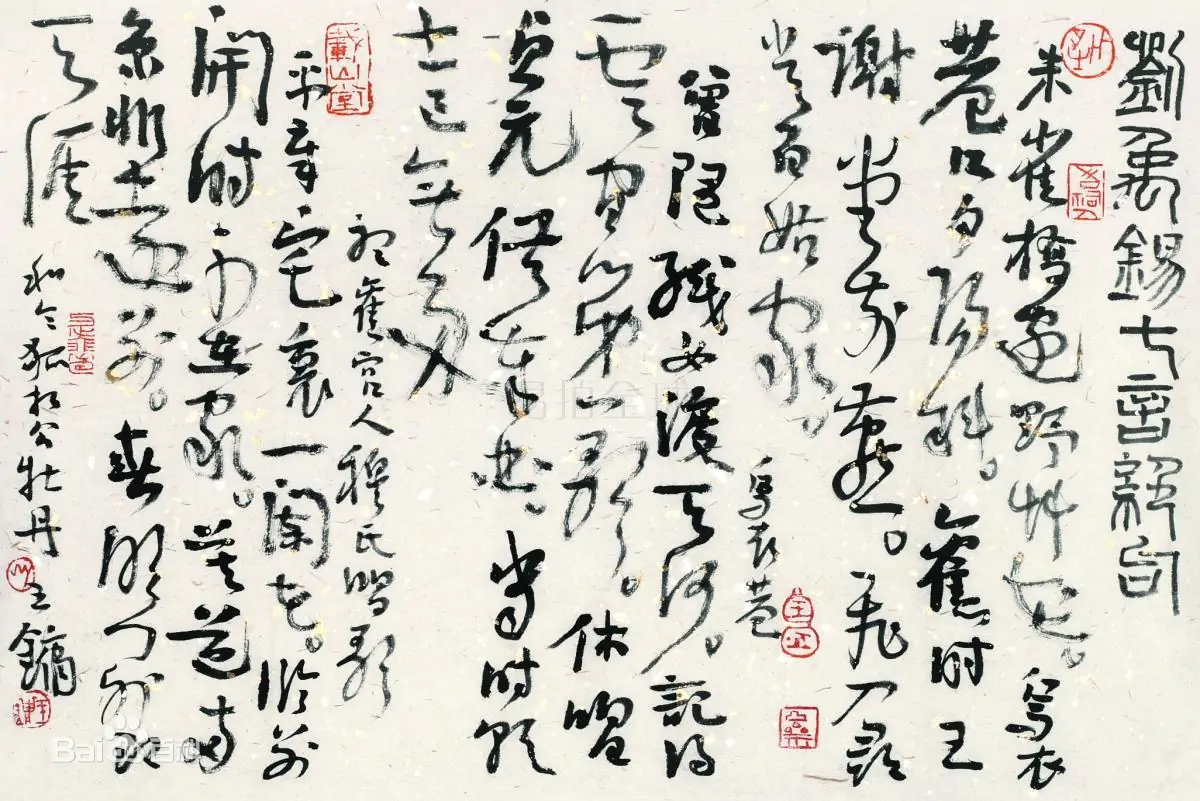 王镛作品3