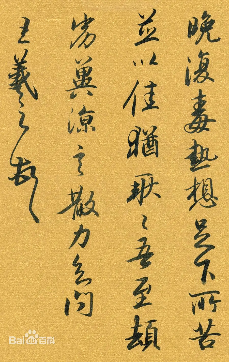王镛作品5