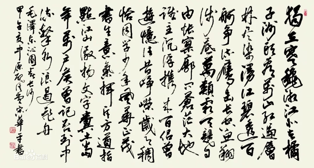 26 2