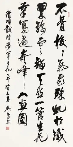 吴雪5 webp