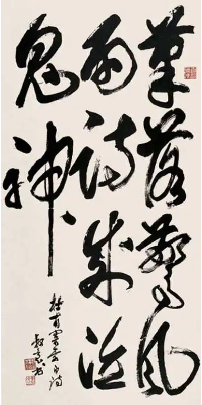 34 5