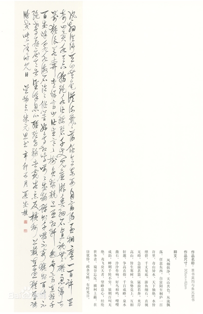 段成桂3 webp