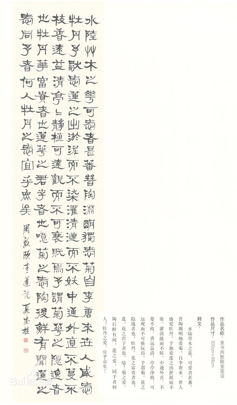 段成桂6 webp