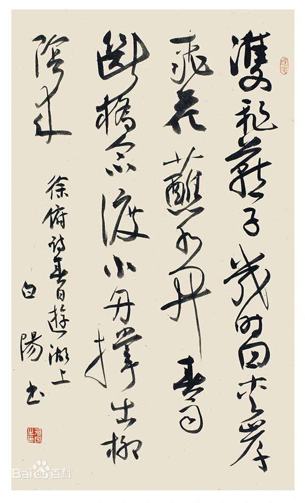 旭宇6 webp