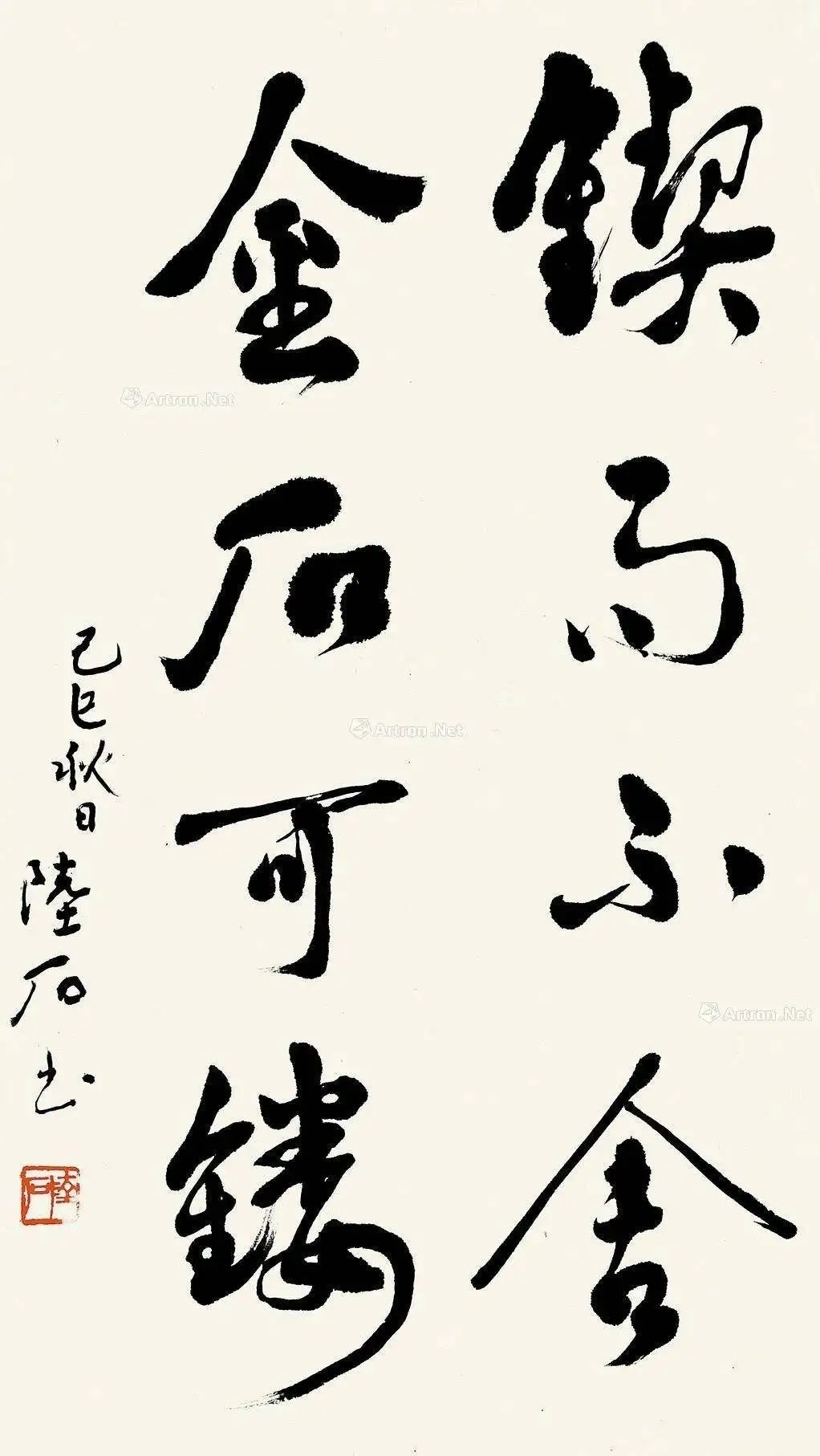 陆石3 webp