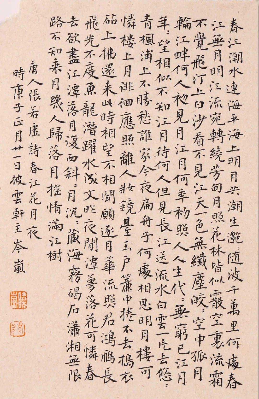 231b86c26ba14789b92f83a3eeeae0e9