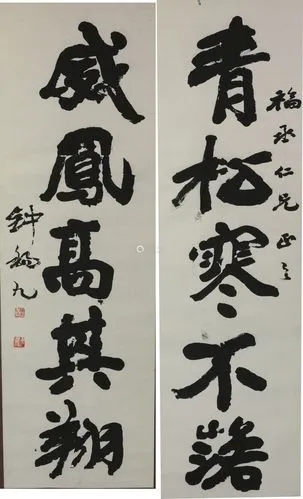 钟锡九1 webp