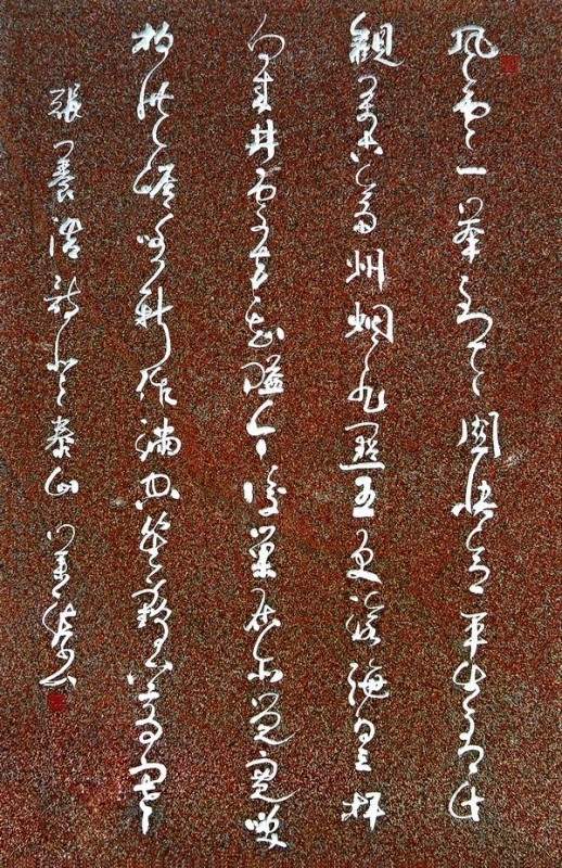 张业法