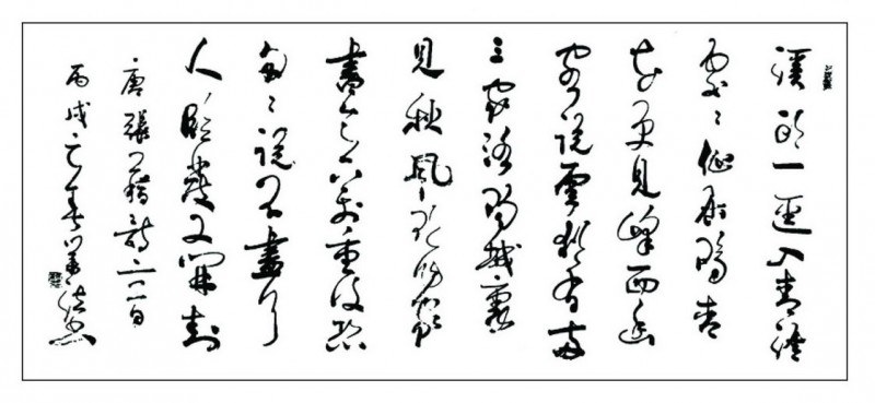 张业法3